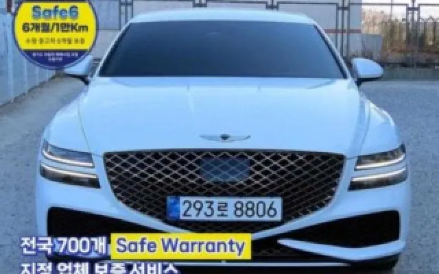인천개인회생차 G80(RG3) 2.5 가솔린 터보 AWD 매물 사진 9 - 2022/03 71,937km